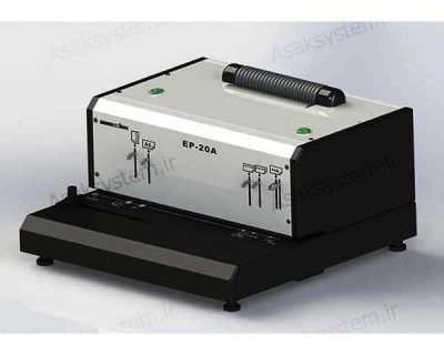 EP-20A Binding-machine - دستگاه صحافی مارپیچ برقی EP-20A