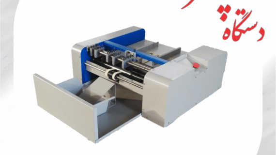 پرفراژ و خط تا PL 297