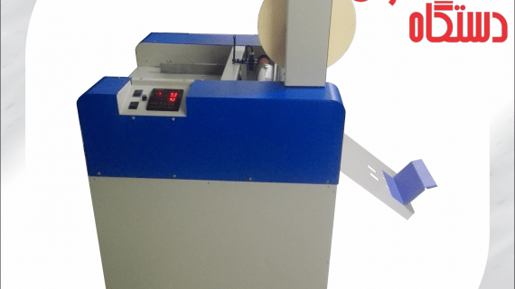 سلفون کش SK 979 سیلیکونی