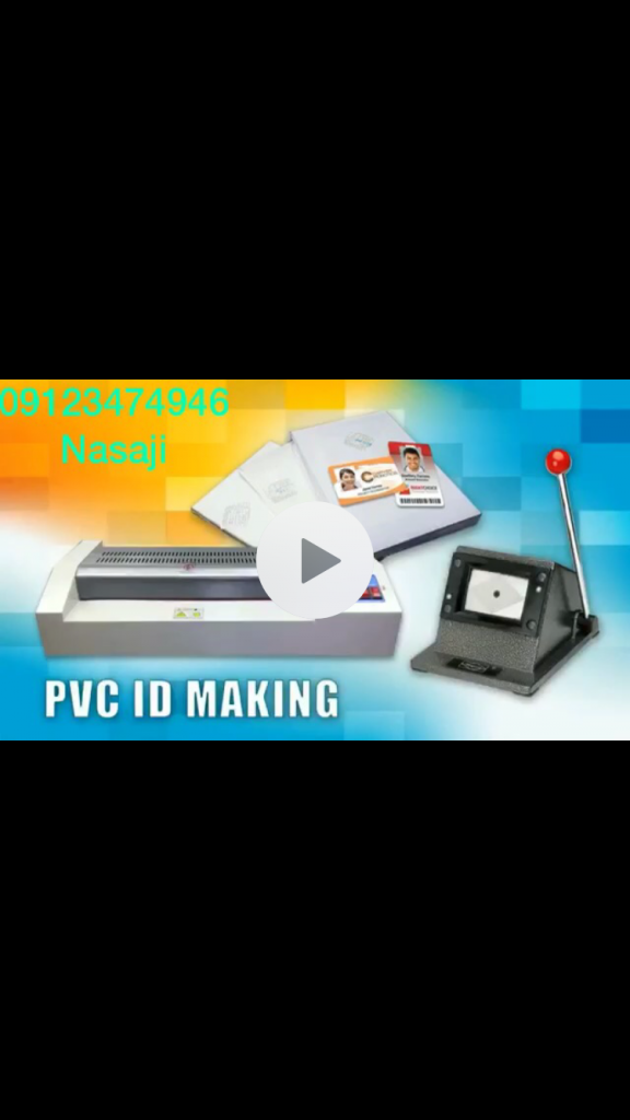 دستگاه چاپ روی کارت پی وی سی - Pvc