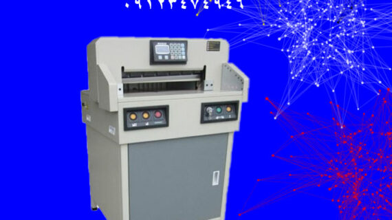 دستگاه برش برقی کاغذ ای ایکس 4606R