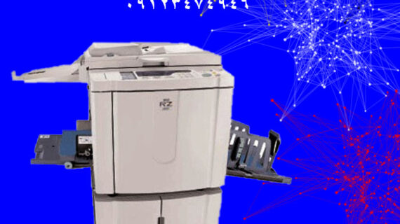 ریسوگراف سایز A4 مدل RZ200