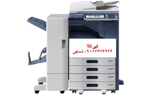 دستگاه کپی توشیبا 257-TOSHIBA 257