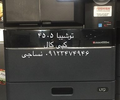 توشیبا 4505